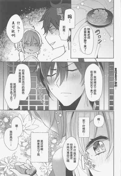 第26頁圖