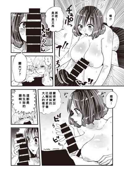 第14頁圖