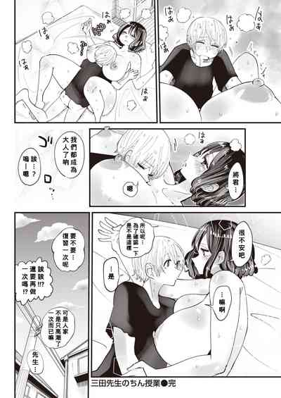 第22頁圖