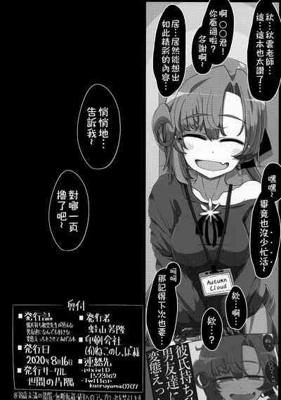 第34頁圖