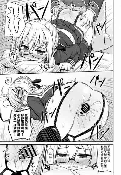 第6頁圖