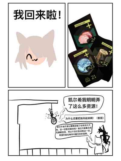第14頁圖