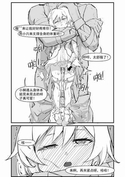 第10頁圖