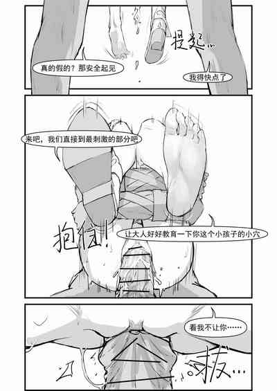 第22頁圖