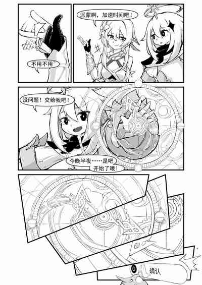 第6頁圖