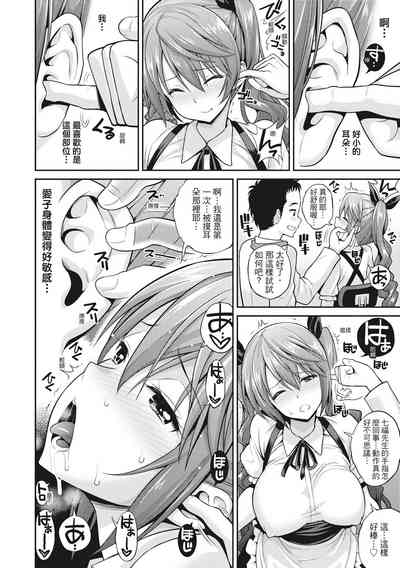 第138页图