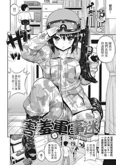 第190页图