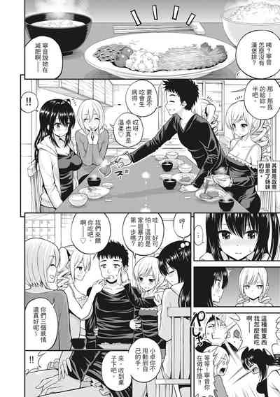第54页图