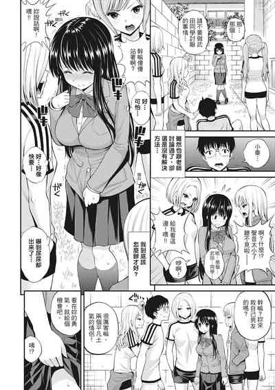 第70页图