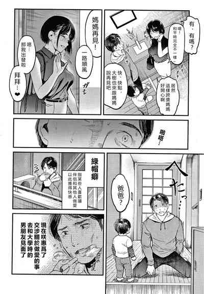 第70頁圖