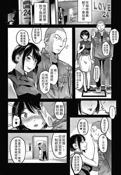 第74頁圖