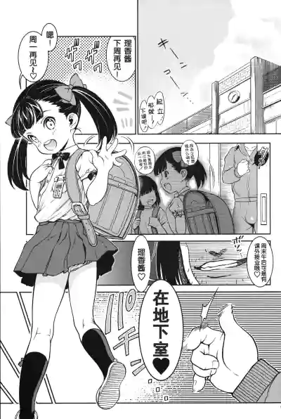 第2頁圖