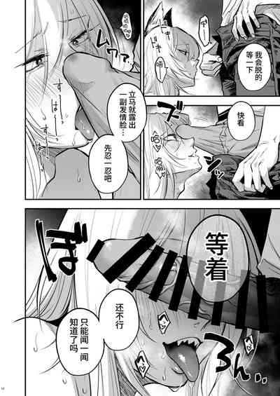 第14頁圖