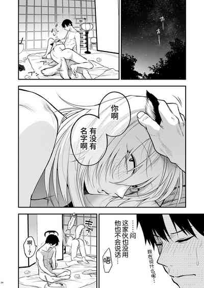 第26頁圖