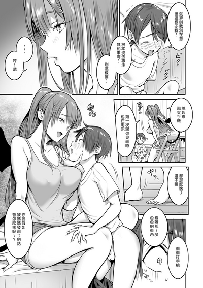 第10页图