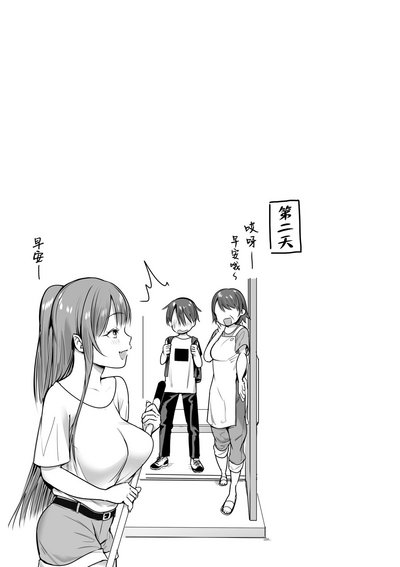 第26页图