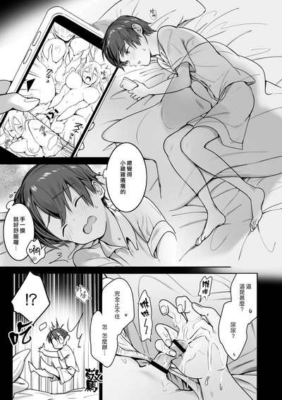 第6页图