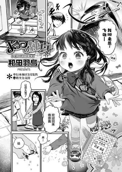 第2頁圖
