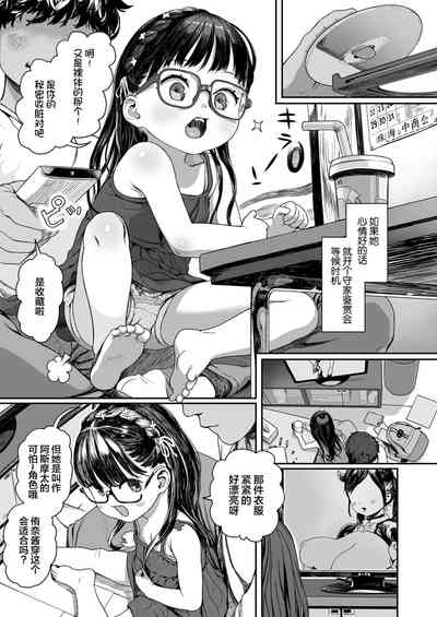 第6頁圖