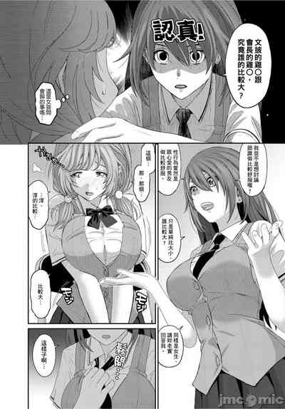 第142页图