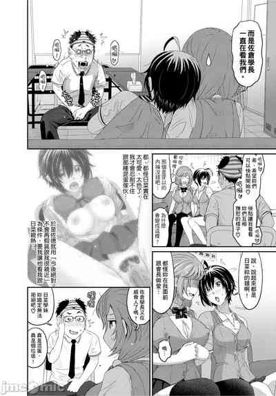 第186页图