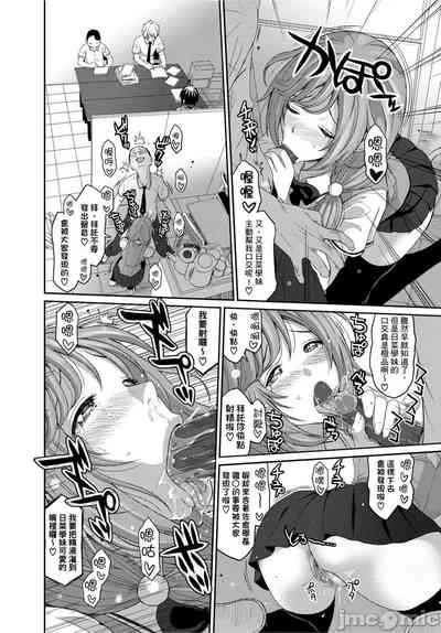 第234页图