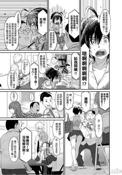 第78页图