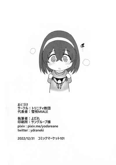 第26頁圖