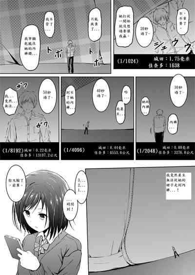 第26页图