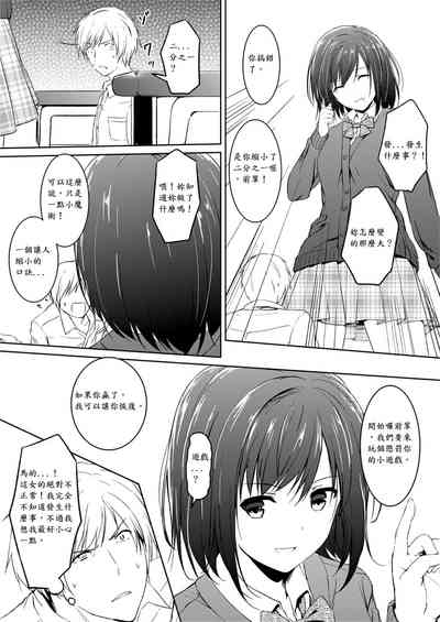 第6页图