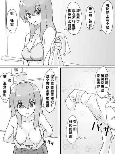 第114頁 封面 - HaSM.cc