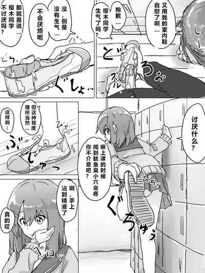 第118頁 封面 - HaSM.cc