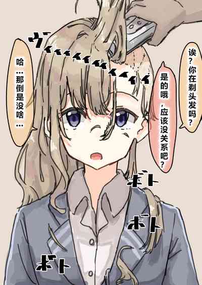 第98頁 封面 - HaSM.cc