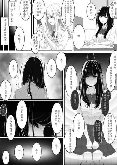 第2頁圖