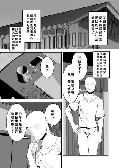第2頁圖