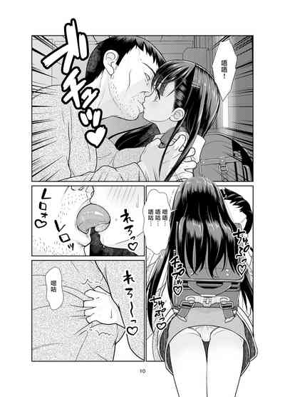 第10頁圖