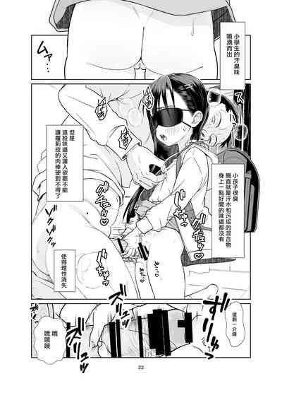 第22頁圖