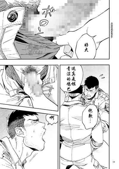 第14页图