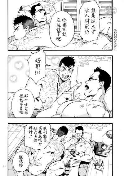 第22页图