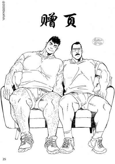 第26页图