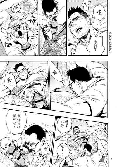 第10頁圖