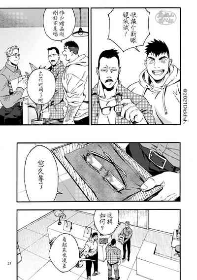 第22頁圖