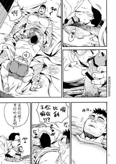 第6頁圖