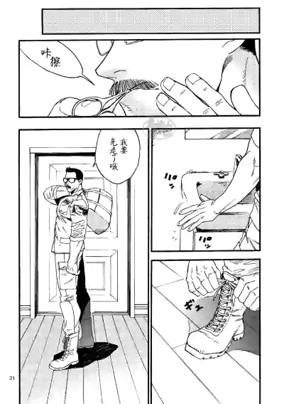 第22頁圖