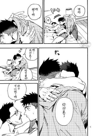 第6頁圖