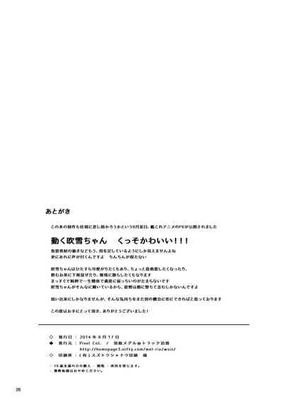 第26頁圖