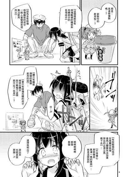 第6頁圖