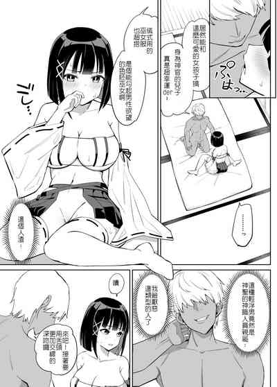 第10页图