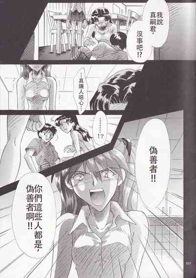 第106頁圖