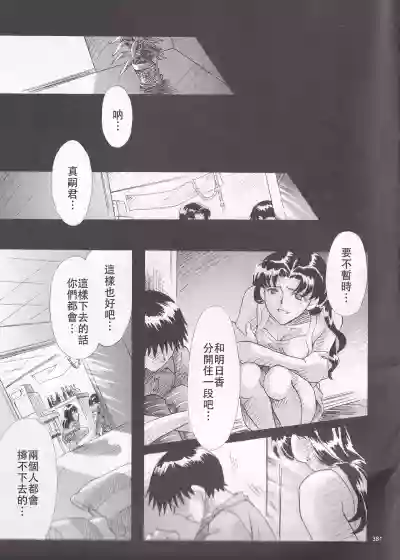第110頁圖
